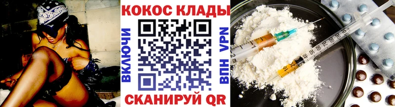 Купить Cocaine  Галлюциногенные грибы  Alpha-PVP  ГАШ  Мефедрон  Киренск