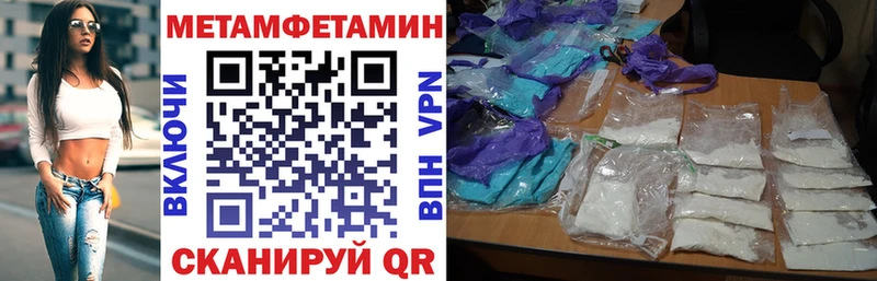 Купить  Киренск  Amphetamine 97% 