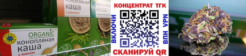 Купить где  Киренск  Cannafood марихуана 