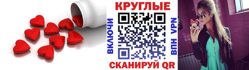 Ecstasy ешки  Купить закладки  Киренск 