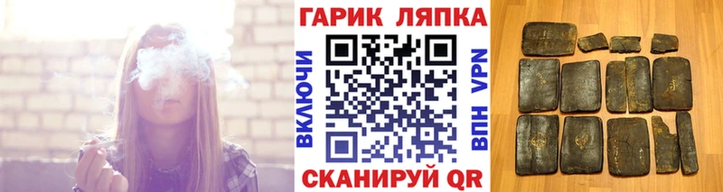 ГАШИШ Ice-O-Lator  Купить где  Киренск 