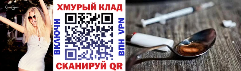 ГЕРОИН герыч  Купить  Киренск 