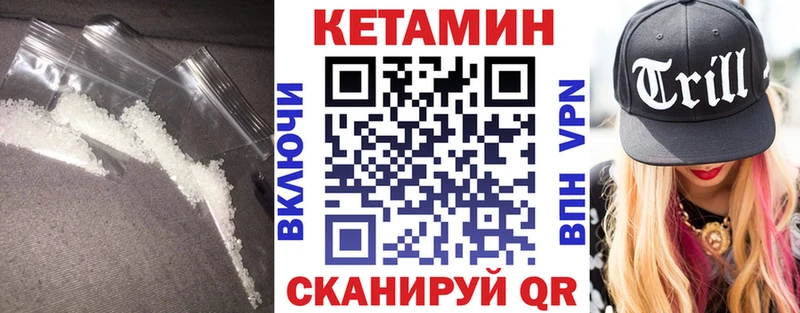 Купить  Киренск  Кетамин ketamine 