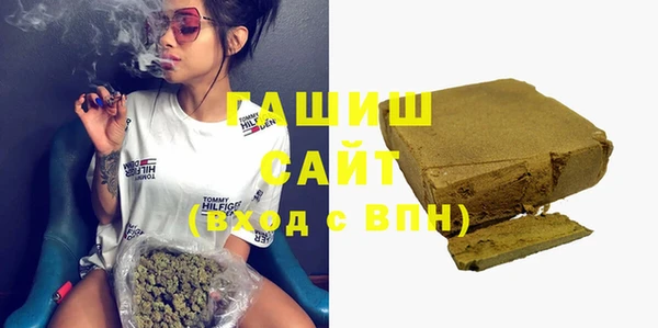марихуана Володарск