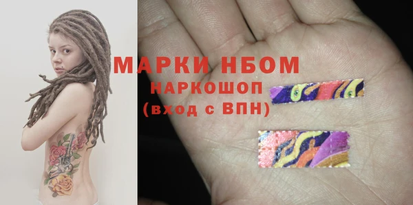 скорость mdpv Волоколамск