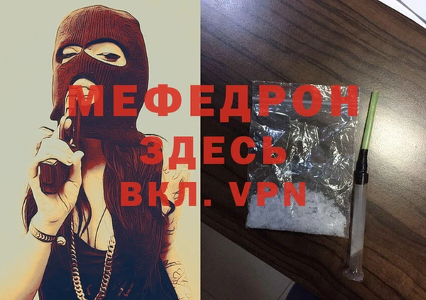 марихуана Володарск