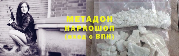 марихуана Володарск