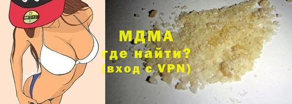 марихуана Володарск