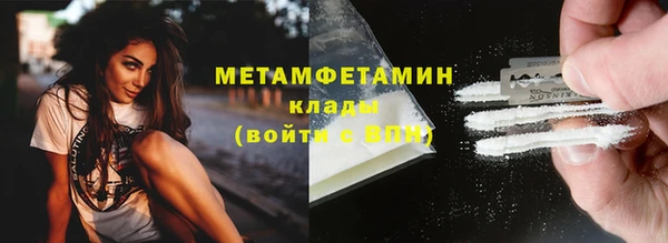 скорость mdpv Волоколамск