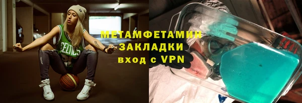 скорость mdpv Волоколамск