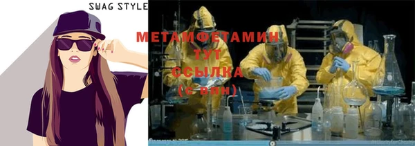 марихуана Володарск