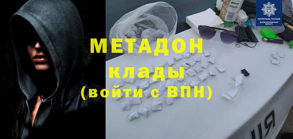 прущие крисы Волосово