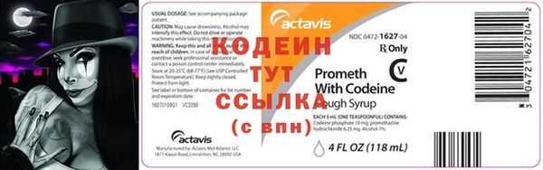 прущие крисы Волосово