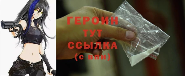 скорость mdpv Волоколамск