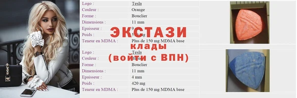 прущие крисы Волосово