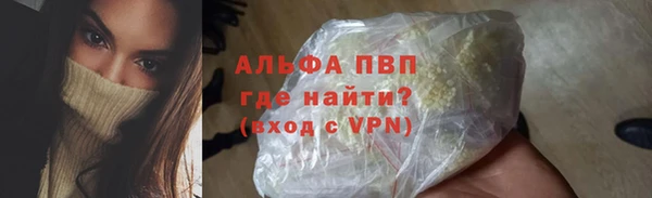 марихуана Володарск