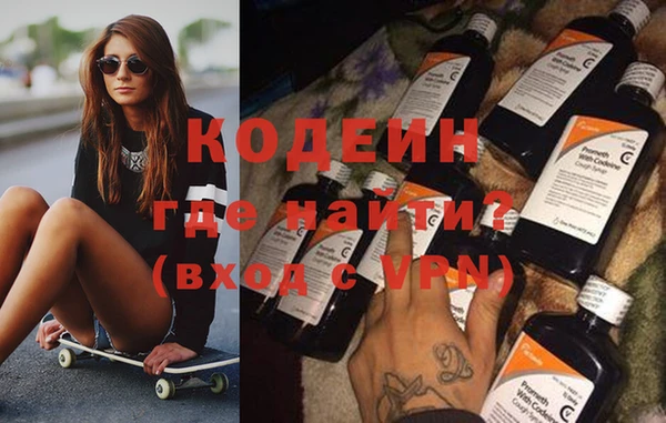 марихуана Володарск