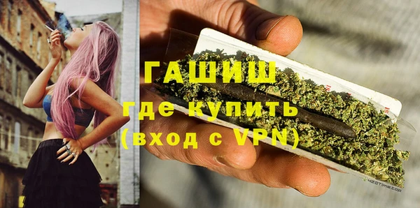 марихуана Володарск
