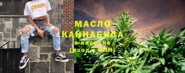 марихуана Володарск