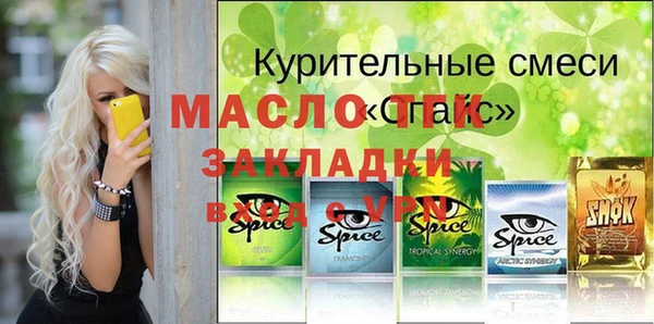 прущие крисы Волосово