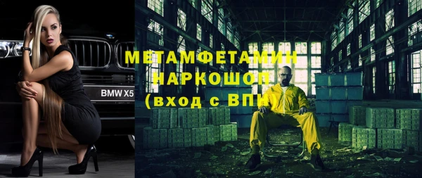 прущие крисы Волосово