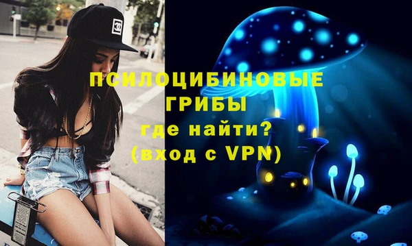 марихуана Володарск
