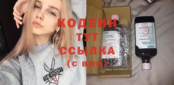 марихуана Володарск