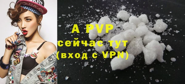 скорость mdpv Волоколамск