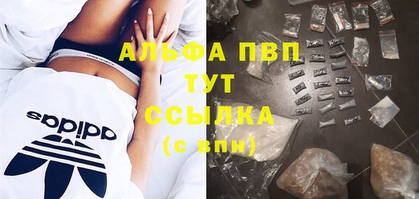 марихуана Володарск