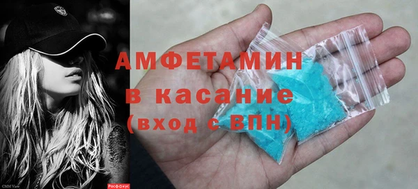 прущие крисы Волосово