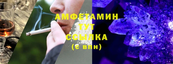 прущие крисы Волосово