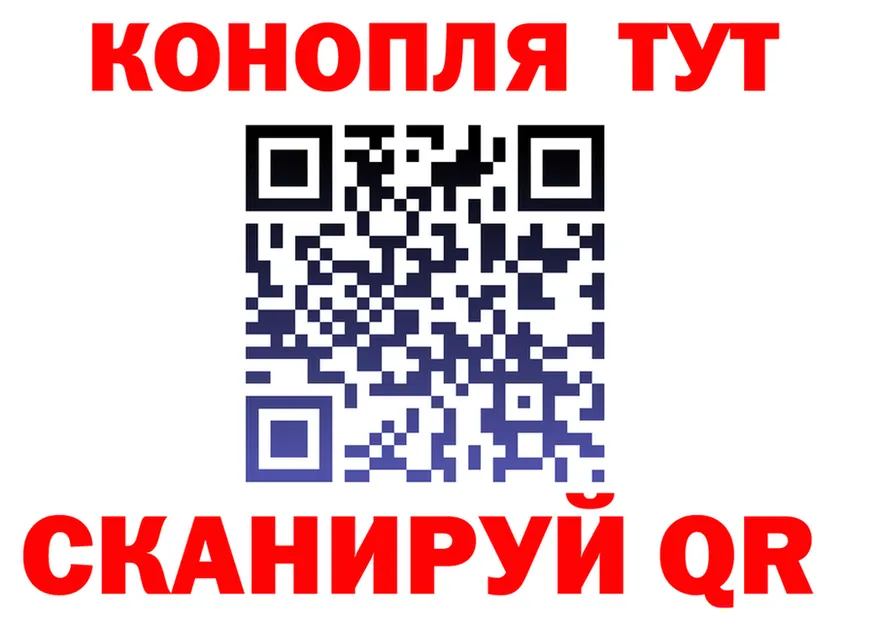 ГАШИШ Изолятор tor shop hydra Киренск