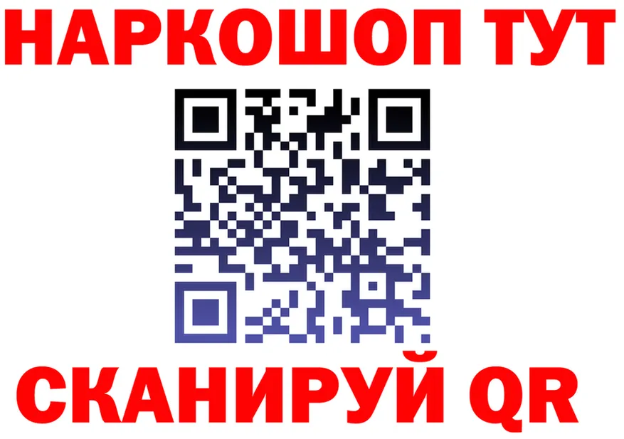 COCAIN Columbia зеркало площадка блэк спрут Киренск