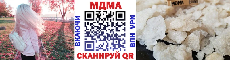 МДМА Molly Киренск