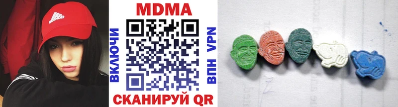 МДМА Molly  Купить закладки  Киренск 
