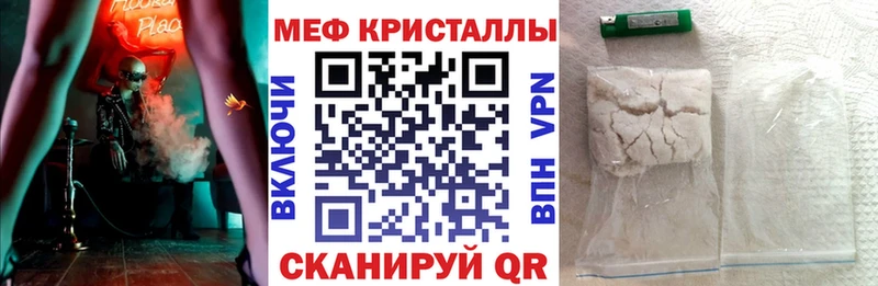 Купить закладки  Киренск  Меф 4 MMC 