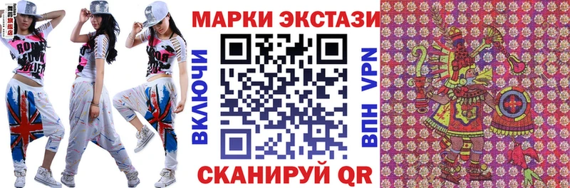 Марки NBOMe 1500мкг  Купить закладки  Киренск 