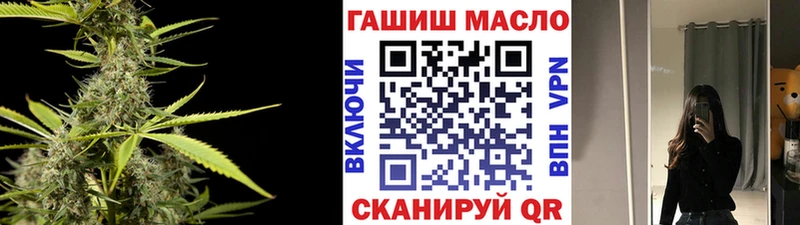 ТГК концентрат  Купить где  Киренск 